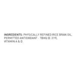 Rice Bran Oil 5 Ltr