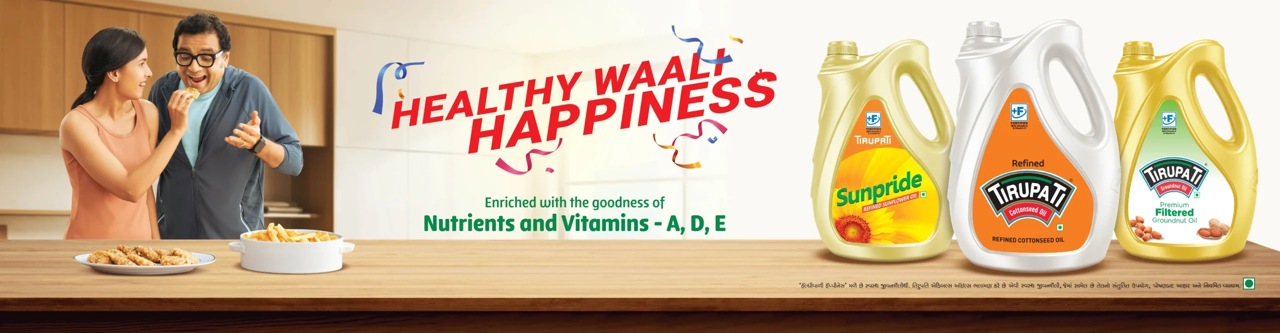 Cottonseed oil | Groundnut oil | Mustard oil