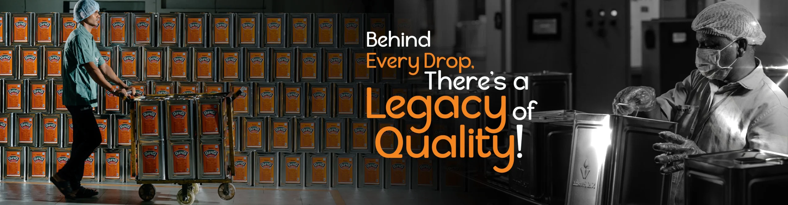 Tirupati Oils Banner